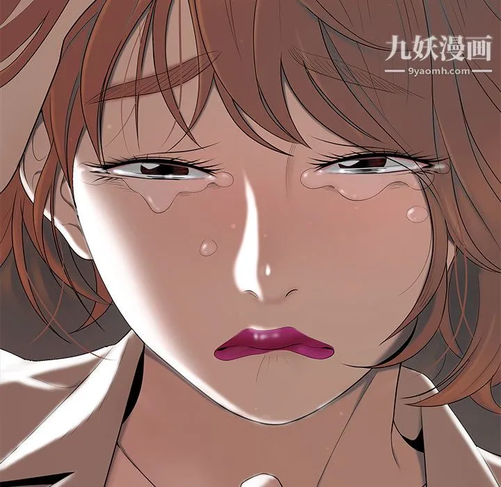 性爱百分百 第47话 第10页