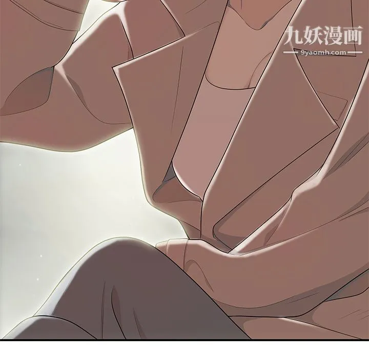 性爱百分百 第47话 第29页