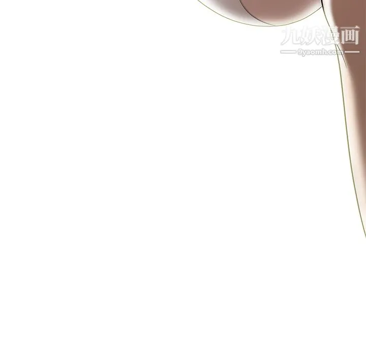 性爱百分百 第47话 第90页