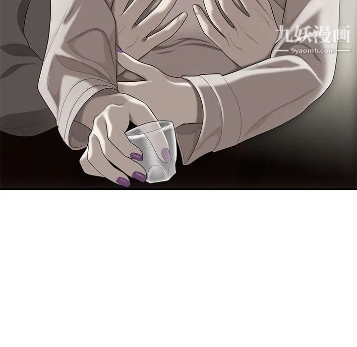 性爱百分百 第47话 第101页