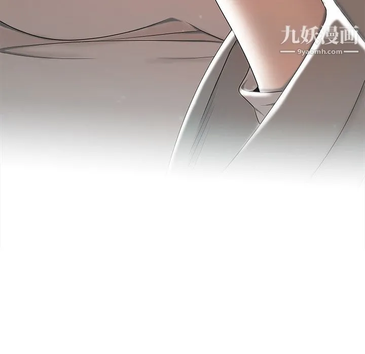 性爱百分百 第47话 第12页