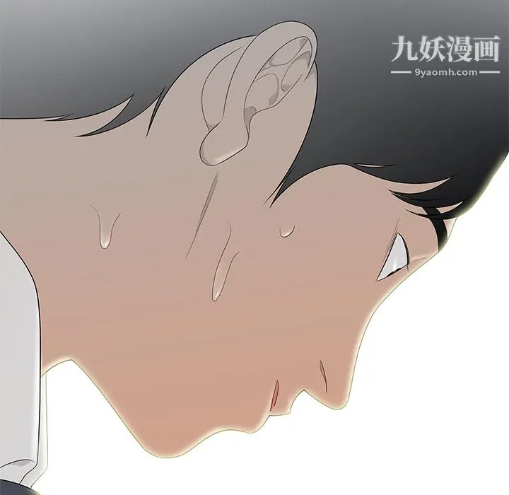 性爱百分百 第42话 第91页