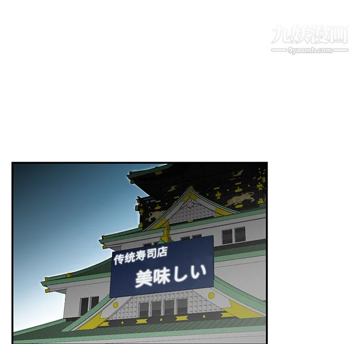 性爱百分百 第36话 第12页