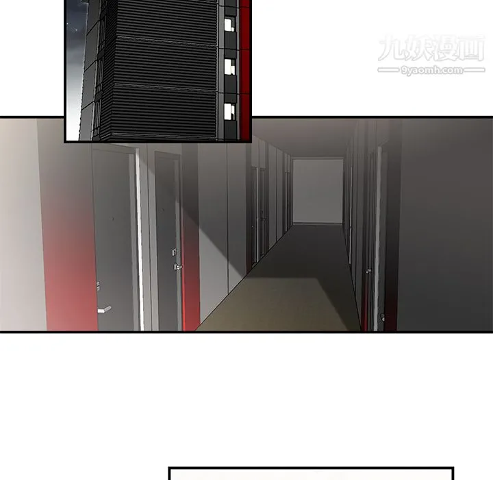 性爱百分百 第36话 第37页