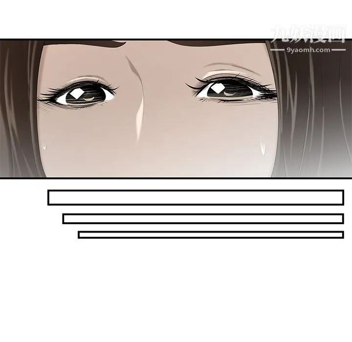 性爱百分百 第36话 第35页
