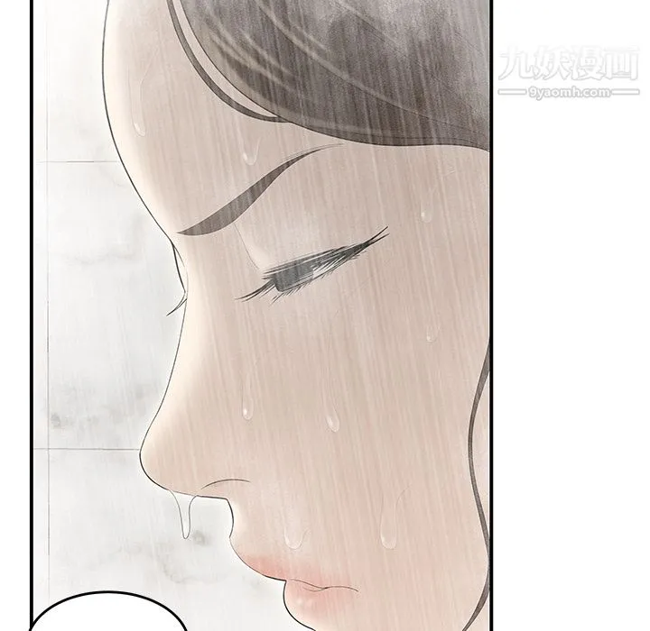 性爱百分百 第36话 第41页