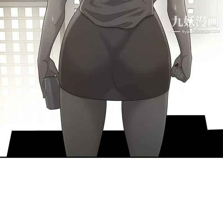 性爱百分百 第36话 第105页