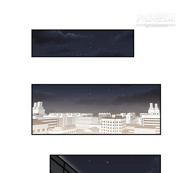 性爱百分百 第36话 第97页