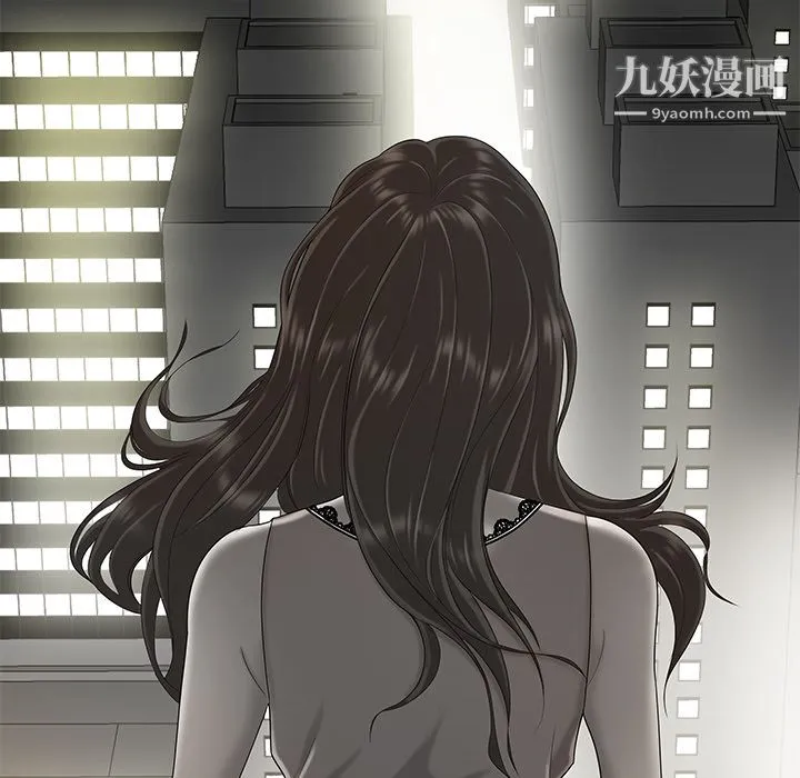 性爱百分百 第36话 第104页