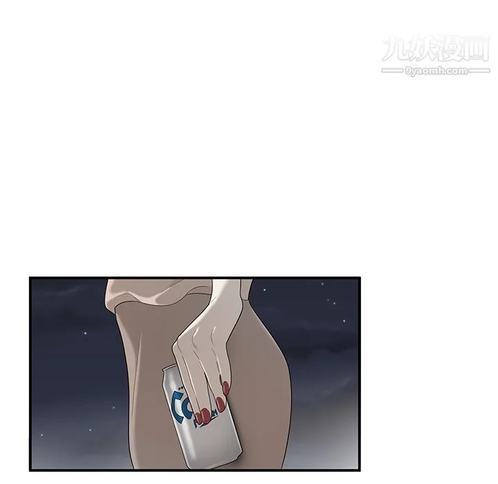 性爱百分百 第36话 第100页
