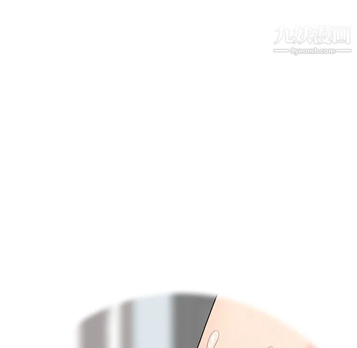 性爱百分百 第19话 第19页