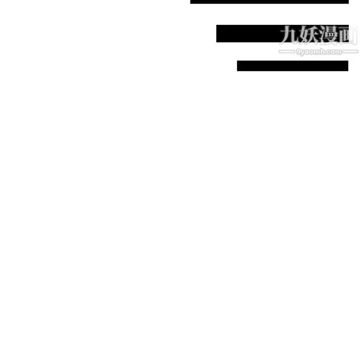 性爱百分百 第17话 第56页