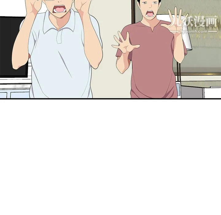 性爱百分百 第17话 第59页