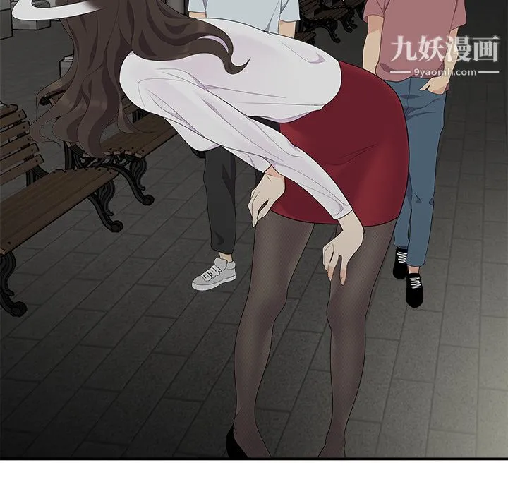 性爱百分百 第17话 第32页
