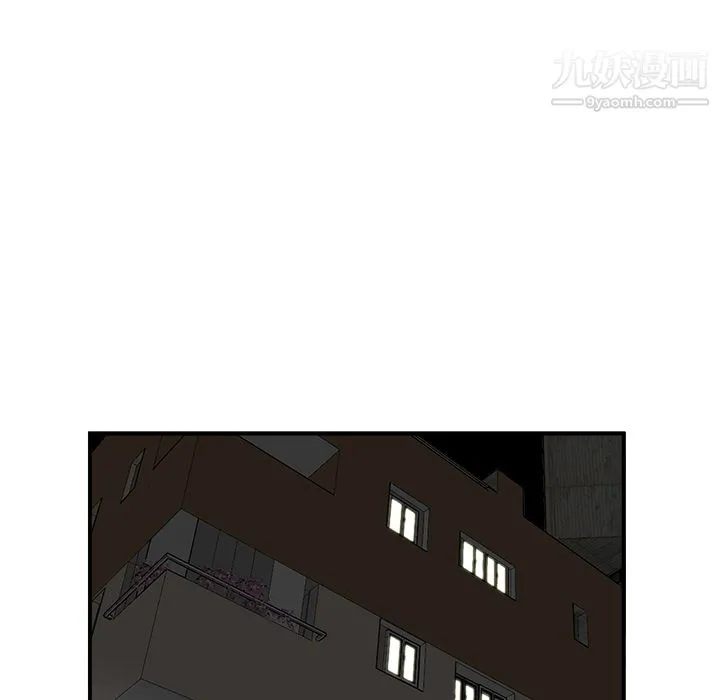 性爱百分百 第17话 第57页