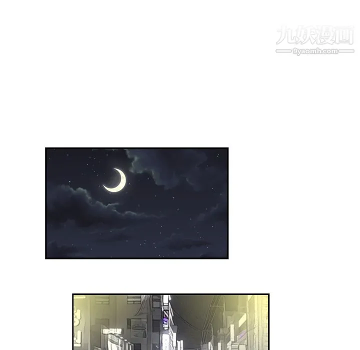 性爱百分百 第6话 第11页