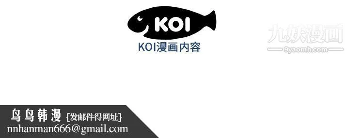 性爱百分百 第29话 第105页