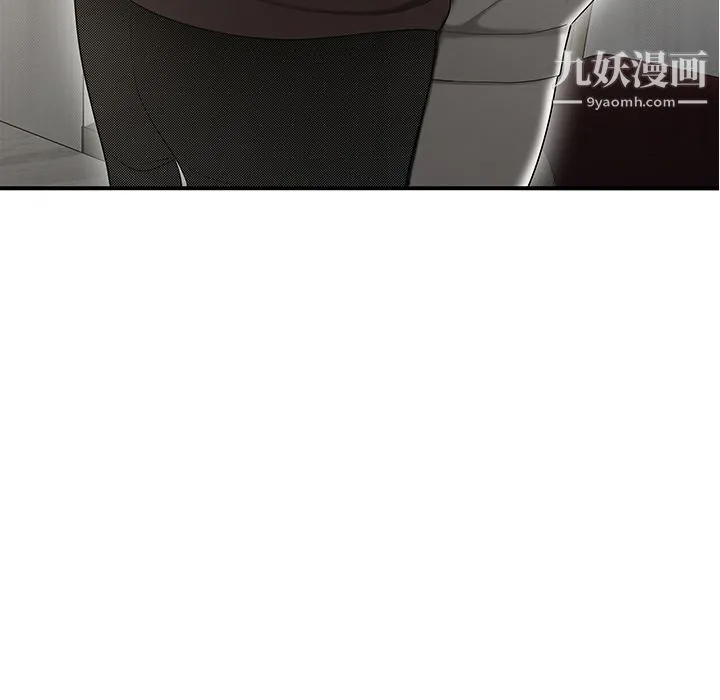性爱百分百 第29话 第99页