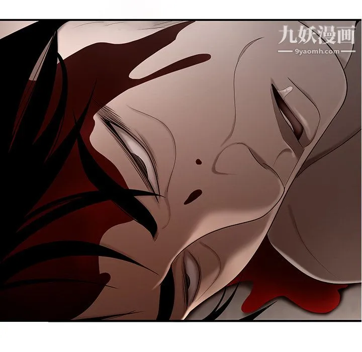 性爱百分百 第29话 第55页