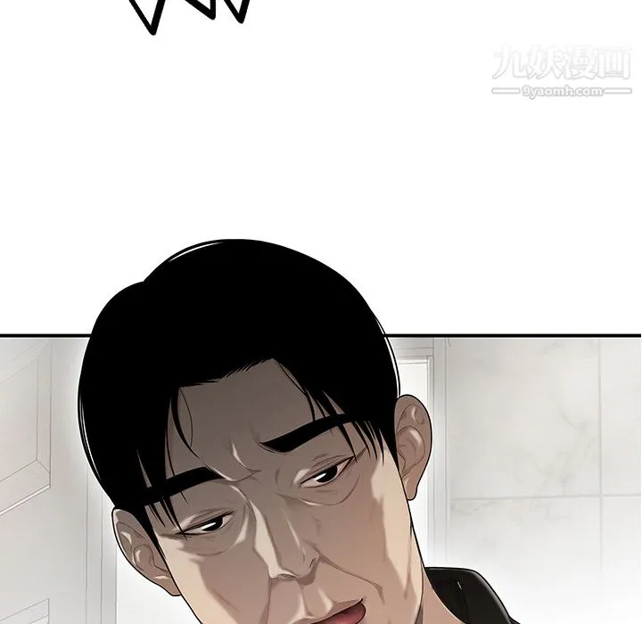 性爱百分百 第29话 第12页