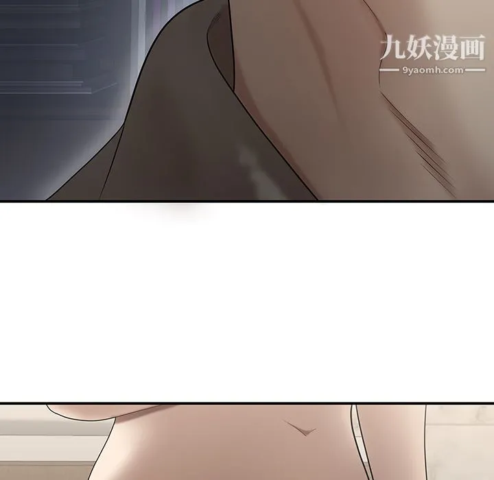 性爱百分百 第29话 第21页