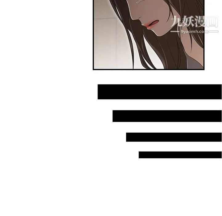 性爱百分百 第29话 第57页