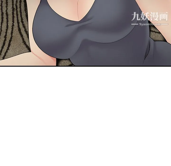 性爱百分百 第12话 第12页