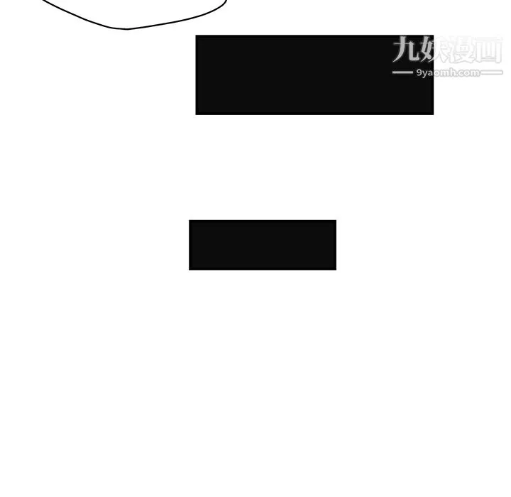 性爱百分百 第12话 第17页