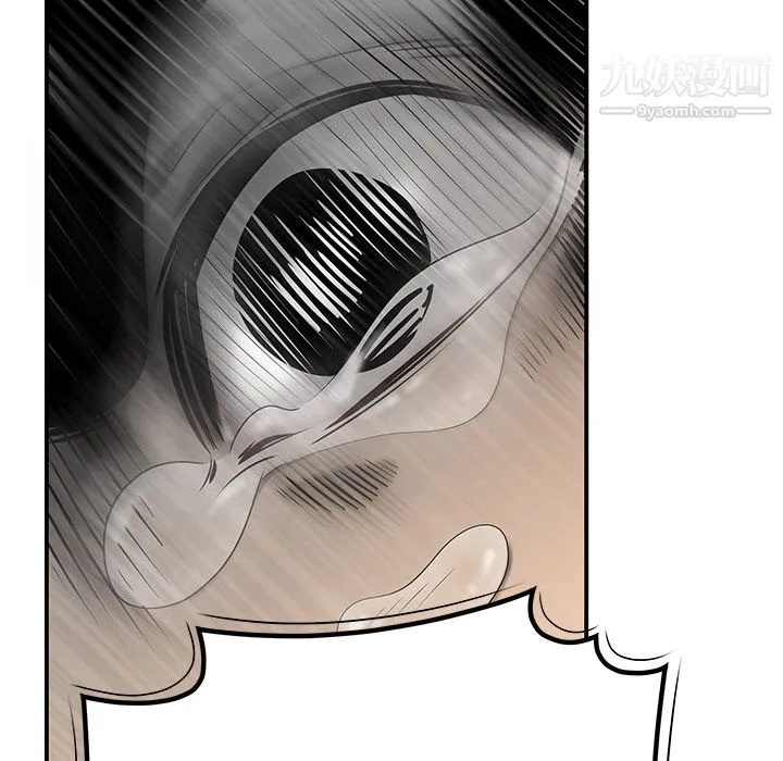 性爱百分百 第41话 第38页
