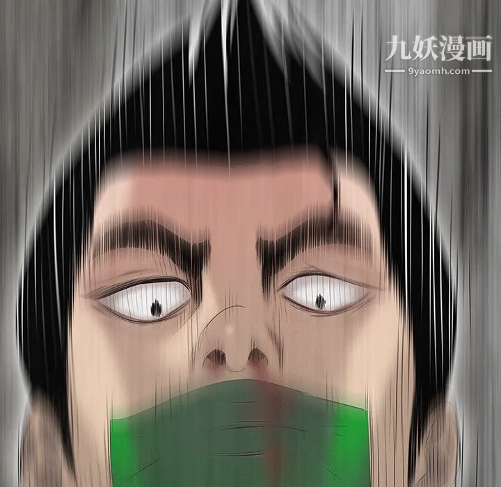 性爱百分百 第41话 第66页