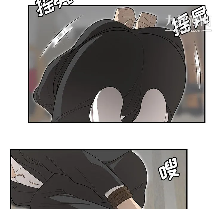性爱百分百 第41话 第54页