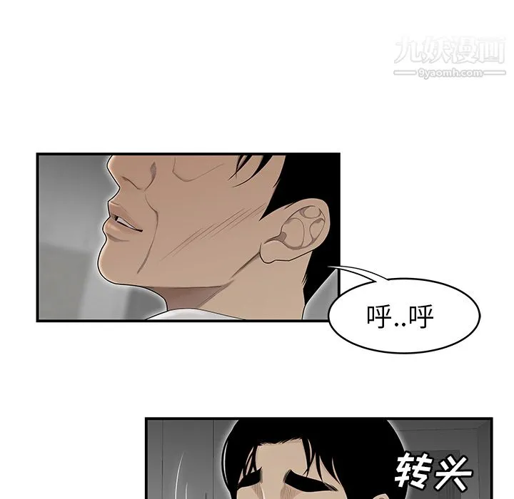 性爱百分百 第41话 第30页