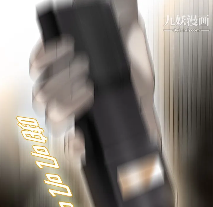 性爱百分百 第41话 第6页