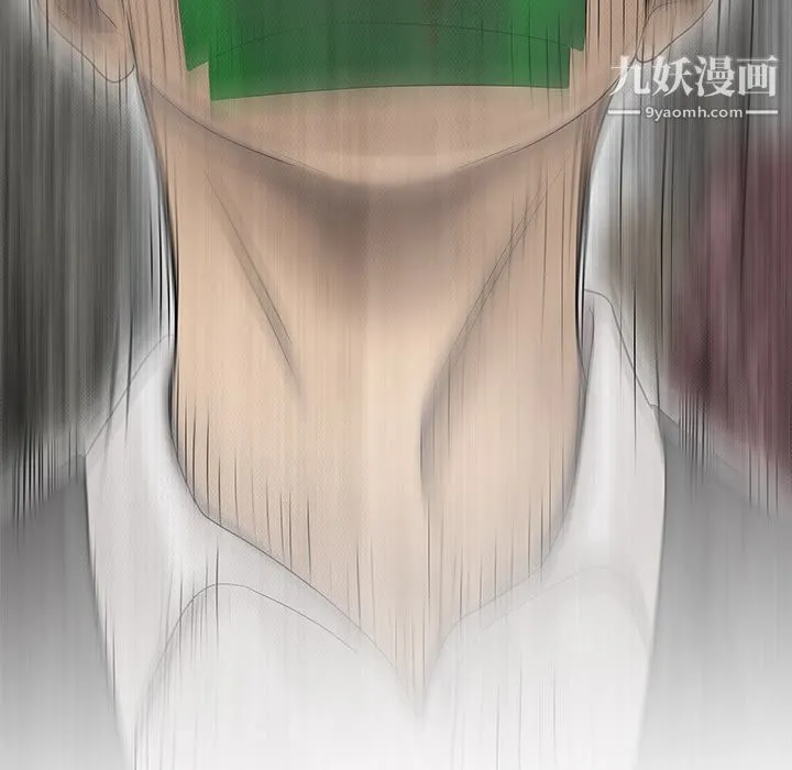 性爱百分百 第41话 第67页