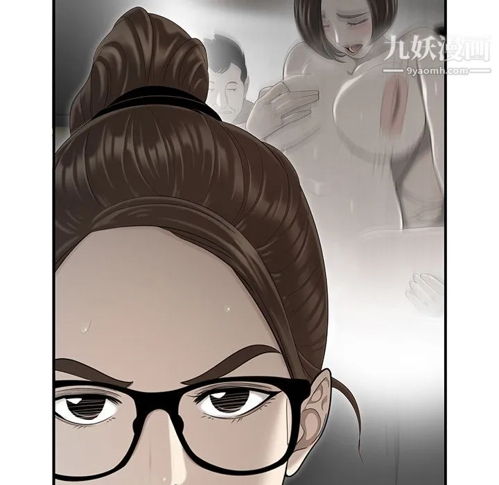性爱百分百 第35话 第63页