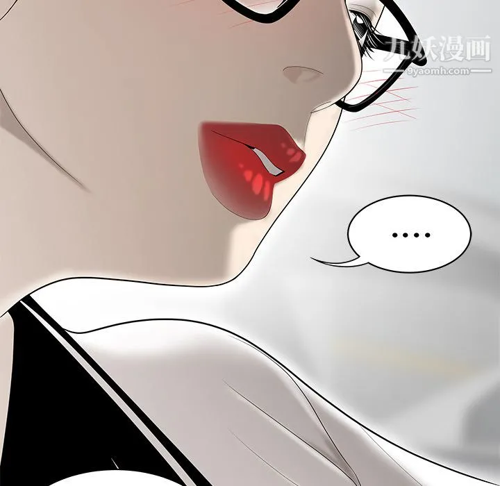 性爱百分百 第35话 第28页
