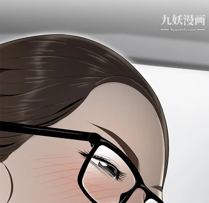 性爱百分百 第35话 第27页