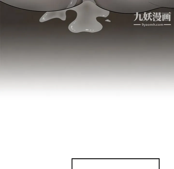 性爱百分百 第35话 第58页