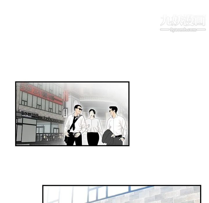 性爱百分百 第35话 第75页