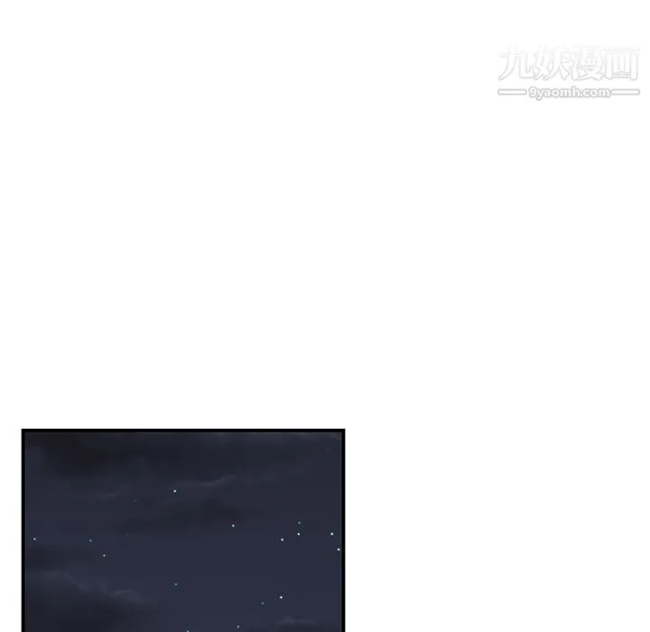 性爱百分百 第21话 第60页