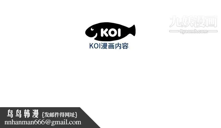 性爱百分百 第21话 第107页