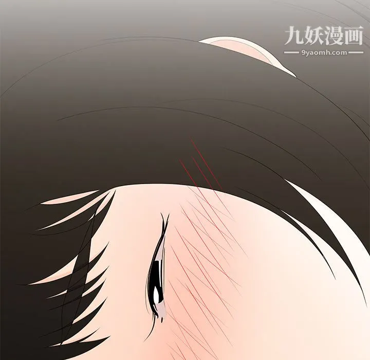 性爱百分百 第21话 第46页