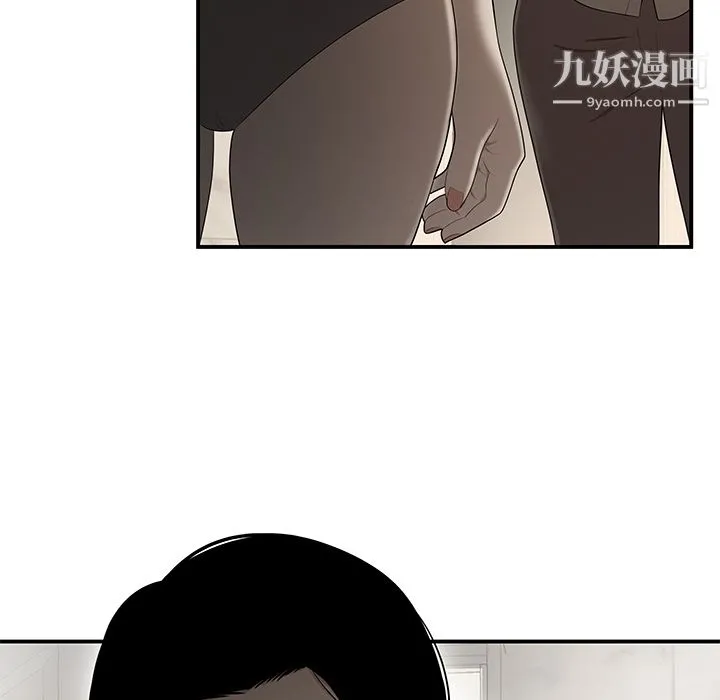 性爱百分百 第28话 第101页