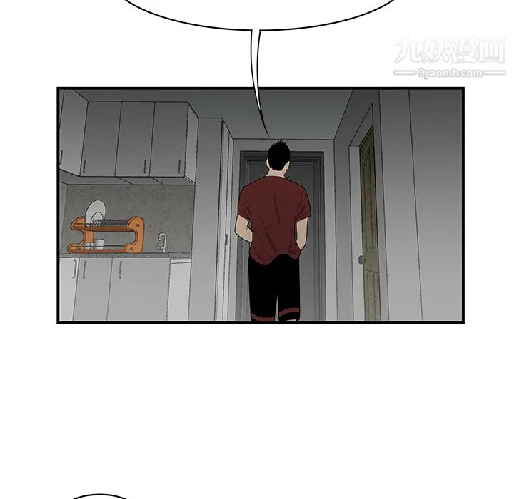 性爱百分百 第28话 第17页