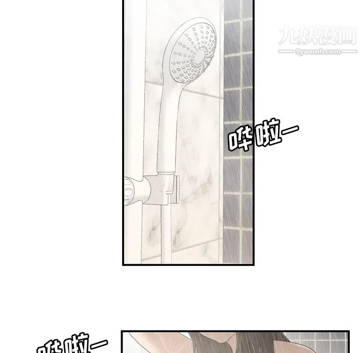 性爱百分百 第28话 第89页