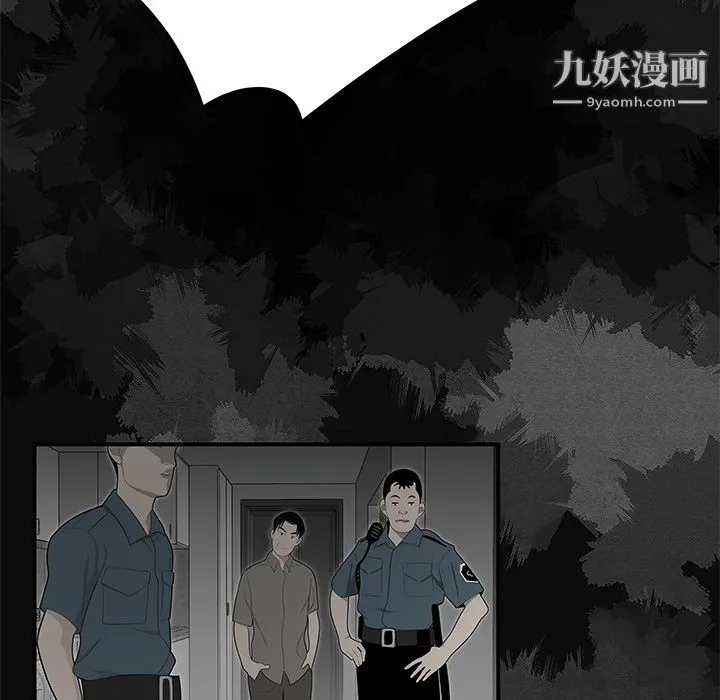 性爱百分百 第28话 第61页