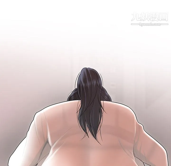 性爱百分百 第45话 第43页