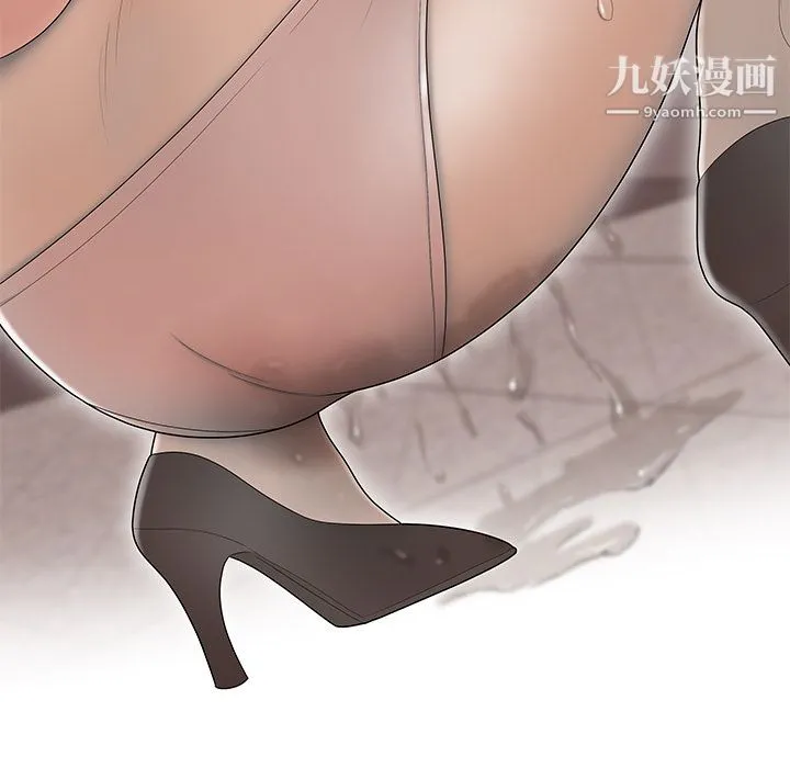 性爱百分百 第45话 第74页