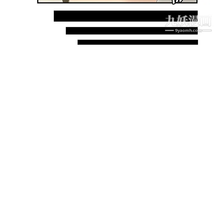 性爱百分百 第45话 第85页