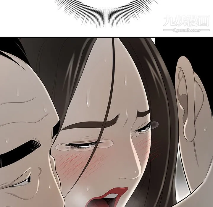 性爱百分百 第34话 第106页